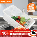 特美居收纳筐洗菜篮沥水篮塑料周转筐大号方筛水果蔬菜筐篮子长方形漏框