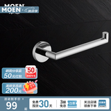 摩恩（MOEN）不锈钢卫生间挂件浴巾架浴室毛巾架纸巾架卫浴置物架浴室五金挂件 不锈钢毛巾环