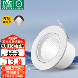 雷士（NVC）LED射灯客厅背景墙天花灯筒灯阻燃PP半光白5瓦暖白光开孔75-80mm