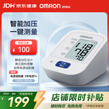 欧姆龙（OMRON）上臂式电子血压计血压仪家用测量仪医用高精准 HEM-7124