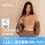 ubras【虞书欣同款】小奶皮云朵隐形无尺码内衣女粉底液文胸透气无痕 【升级小奶皮2.0】隐形肤【热销TOP1】 虞书欣同款 均码 常规版-背心款100-130斤/A-C杯