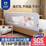 贝怡熊Beeio床围栏婴儿床上防护栏宝宝防摔儿童床护栏床边挡板床上围挡免打孔 1.2米浅灰【升级大立柱+L底座送螺丝包 持久稳固】