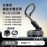 睿量（REMAX）分离式车载手机支架磁吸真空吸附吸盘汽车专用导航仪表台通用