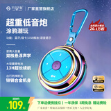 不见不散E1+户外蓝牙音响无线大音量迷你重低音炮随身运动跑步便携式电脑音箱插卡小音响家用室内蓝牙音箱 极光色【锌合金机身+超重低音+超长续航】 官方标配【京仓发货-多地次日达】