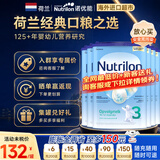 诺优能荷兰牛栏2段4段3段奶粉诺优能24段牛栏奶粉2段1356段荷兰原装进口 【新客放心喝不满意可退】3段6罐 27年8月