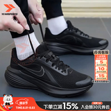 耐克（NIKE）男鞋夏季新款缓震回弹运动休闲鞋轻盈透气舒适网面公路跑步鞋子男 001/纯黑武士【店长推荐】 41 (内长260mm)