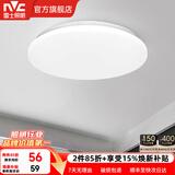 雷士（NVC） led灯饰阳台灯浴室灯厕所灯厨房灯 led吸顶灯具 卧室灯过道走廊 18W 1182lm 白玉 正白光 Φ325*70MM