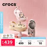 卡骆驰（CROCS）贝雅云彩女士洞洞鞋户外休闲鞋|208186 裸粉-6PI(含智必星) 40 (260mm) 尺码偏小，建议选大一码