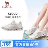 骆驼（CAMEL）运动鞋夏季新款女鞋网面透气洞洞鞋防滑减震妈妈老人休闲运动鞋子