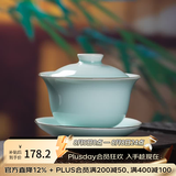 龙泉青瓷三才盖碗功夫茶具泡茶碗陶瓷手工主人杯中式大号敬茶杯普洱分茶器 弟窑粉青-礼盒装