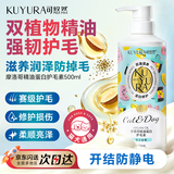 可悠然宠物护毛素修护滋养毛发水润亮泽除臭止痒猫咪狗狗摩洛哥精油精华