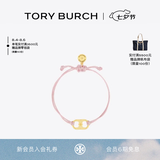 Tory Burch  汤丽柏琦【七夕礼物】 “怀梦前行”手链奢侈品饰品TB 143017 TORY 金/粉色 700