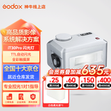 神牛 闪光灯 it30pro 机顶闪光灯 迷你闪光灯 TTL高速同步闪光灯 中文触屏 相机便携 机顶外接补光灯 IT30Pro银色+白色柔光盒【入会送大礼包】 索尼【现货可拍】