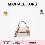 MICHAEL KORS迈克高仕MK Ava 超小号迷你皮质手提包斜挎包女包 香草白 / 棕色 149 迷你
