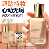 雅诗兰黛第二代DW持妆粉底液36#1W2暖调自然色30ml遮瑕化妆品礼盒七夕礼物