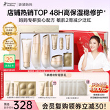 袋鼠妈妈专用护肤品备孕妇女小麦补水保湿修护洁水乳霜送老婆妈妈护肤礼盒