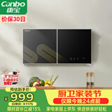康宝（Canbo）消毒柜家用壁挂式小型厨房碗柜婴儿奶瓶碗筷紫外线高温烘干消毒碗柜【政府补贴】XDZ70-WC26