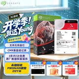 希捷（SEAGATE）NAS硬盘 22TB 私有云 512MB CMR垂直 静音低耗 机械硬盘 希捷酷狼Pro 数据恢复服务 ST22000NT001