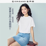 佐丹奴（Giordano）T恤女纯棉亲肤气质小衫女舒适宽松小高领t恤女短袖05322396