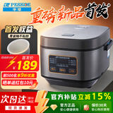 半球（PESKOE）5L 家用大容量智能微压电饭煲/电饭锅 4~5人 大火力柴火饭多功能焖煮青瓷不粘内胆CFXB50-D