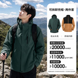 骆驼（CAMEL）CamelTex户外御寒冲锋衣男女同款防油污外套三合一登山服  3XL