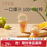 十月结晶果蔬咬咬乐婴儿牙胶安抚宝宝口欲期牙胶磨牙奶嘴 【栗子棕L码】 1个装
