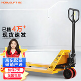 诺力（NOBLELIFT）手动地牛 DF2.5吨液压托盘搬运叉车 外宽550叉长1150mm聚氨酯轮
