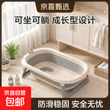 婴儿洗澡盆儿童浴盆大号宝宝可折叠可坐可躺洗澡神器新生儿童用品 【触屏感温】火山灰
