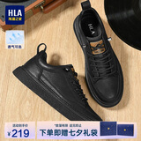 海澜之家HLA男鞋休闲皮鞋男士板鞋子HAAXXM1EBF037 黑色低帮43