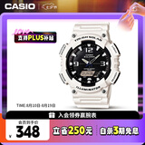 卡西欧（CASIO）手表男光动能防水防震运动电子智能日韩表七夕礼物AQ-S810WC-7A