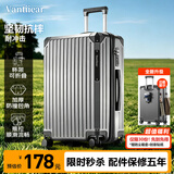 梵地亚26英寸高颜值带杯架多功能行李箱男女拉杆箱旅行箱密码箱子灰色