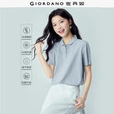 佐丹奴防晒POLO衫女夏季户外穿搭抗菌凉感娃娃领短袖上衣05315397