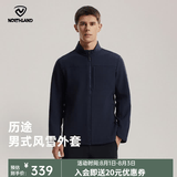 诺诗兰（NORTHLAND）软壳外套男式防泼水徒步户外登山三防夹克外套软壳衣 暗宝石蓝色-75E 180