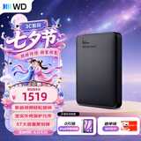 西部数据（WD）移动硬盘5TB USB3.0 元素系列 2.5英寸 机械硬盘 笔记本电脑外接 外置扩容备份 大容量家庭存储