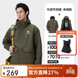 骆驼女装户外夹棉冲锋衣硬壳防水外套男新款防雨进藏登山服女