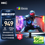 HKC 27英寸2K 275Hz高刷FastIPS快速液晶HDR400硬件低蓝光无畏契约240Hz电竞游戏电脑显示器G27H4Max