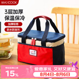 美厨（MAXCOOK）保温饭盒袋 保鲜饭盒包 便携式保温饭盒便当手提袋 铝箔包MCPJ110