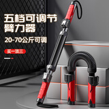 杜威克臂力器弹簧棒握力胸肌力量训练健身器材力度可调节30-50kg