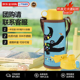 虎牌（TIGER）保温杯儿童保温杯直饮款MBR-C08G-AW日版蓝色鳄鱼800ML