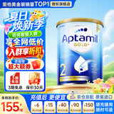 爱他美（Aptamil）金装澳洲版DHA婴幼儿配方牛奶粉新西兰原装进口 保税速发 【30天价保+首罐0元试喝】2段1罐 28年4月