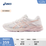 亚瑟士ASICS女鞋网面跑鞋百搭缓震运动鞋透气跑步鞋 GEL-CONTEND 4 米色105 37.5