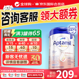 爱他美（Aptamil）爱他美德国白金HMO婴幼儿配方牛奶粉原装进口德爱白金800g 【批批严检】PRE段 保质期28年2月