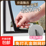 磁吸金刚网纱窗网自装窗户防蚊家用自粘式隐形定制免打孔沙窗门帘 磁吸纱窗网（灰网+灰框） 100x150cm