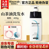瑞倪维儿（Rinawale）山茶油洗发水沐浴露浴后乳套装 康婷官方正品 保湿清洁护发旗舰 山茶油洗发水400ml