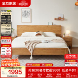 全友家居 枕山实木床1.8米x2米多功能主卧室家用双人大床原木风高脚床