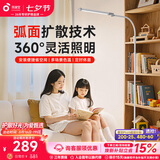 孩视宝落地灯全光谱阅读护眼灯学习台灯钢琴灯FS706C