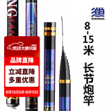 神鲨鱼竿13米超轻超硬28调长节手竿打窝竿 碳素炮竿钓鱼竿渔具