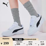 彪马（PUMA）经典休闲小白鞋男女款夏季白色运动板鞋CAVEN 384953 白-黑色-银色-04 42 【偏小,建议拍大半码】