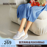 斯凯奇（Skechers）七夕渔夫鞋夏季一脚蹬女鞋蕾丝单鞋透气懒人散步鞋休闲健步鞋 896020-LTGY/浅灰色 36 【正码正拍】