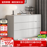 全友家居现代简约斗柜卧室床尾收纳客厅储物玄关柜五斗橱家具国家补贴 灰白|1.2m六斗柜 宽大台面+多抽分区+灵活摆放